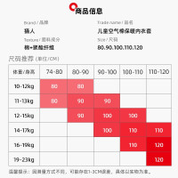 猫人女童保暖内衣套装2021冬季新款儿童夹棉加厚秋衣秋裤睡衣