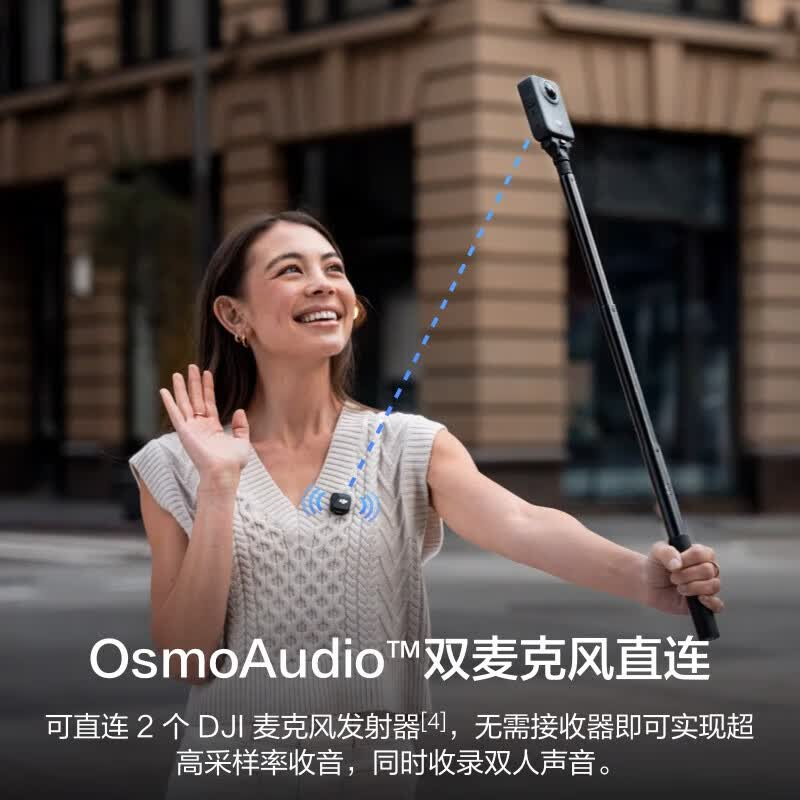 大疆新品 Osmo 360 高清全景防抖防水骑行滑雪旅行手持vlog摄像机 标准套装 官方标配 105GB自带内存高清大图