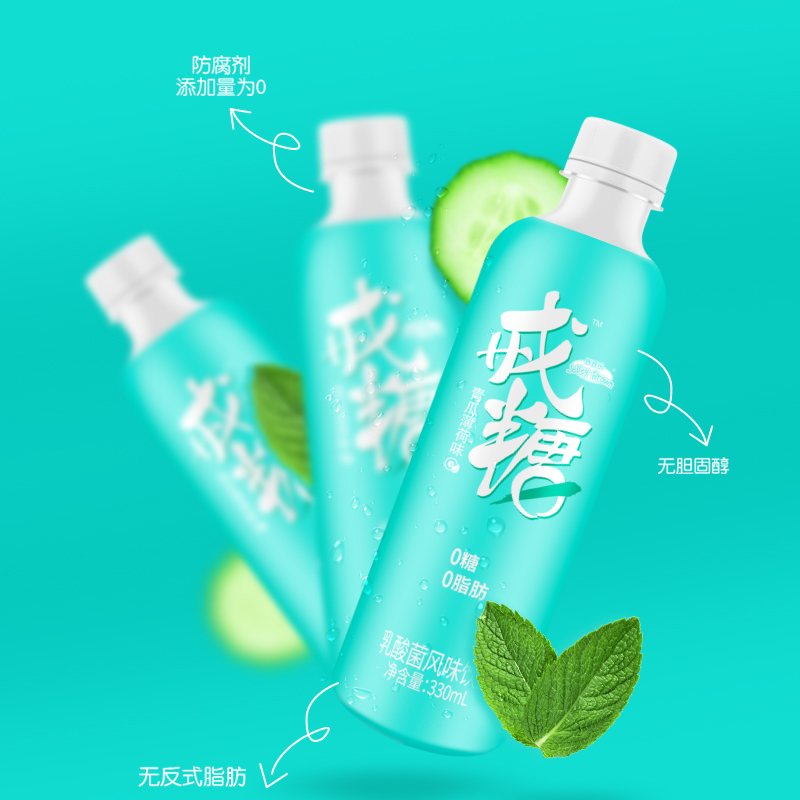界界乐(Jelley Brown)小怪兽缤纷口味乳酸菌饮料果汁95ml*24瓶+戒糖乳酸菌水2瓶 礼盒装