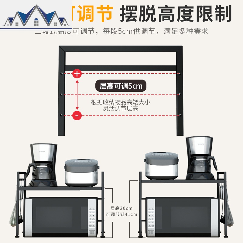 厨房置物架可伸缩微波炉架2层烤箱架子电饭煲收纳落地灶台面家用 三维工匠高清大图