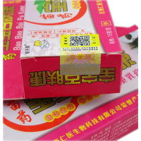 [3送1买5送2]铍夫皇苗约宝宝百肤康儿童乳膏 宝宝百肤康乳膏