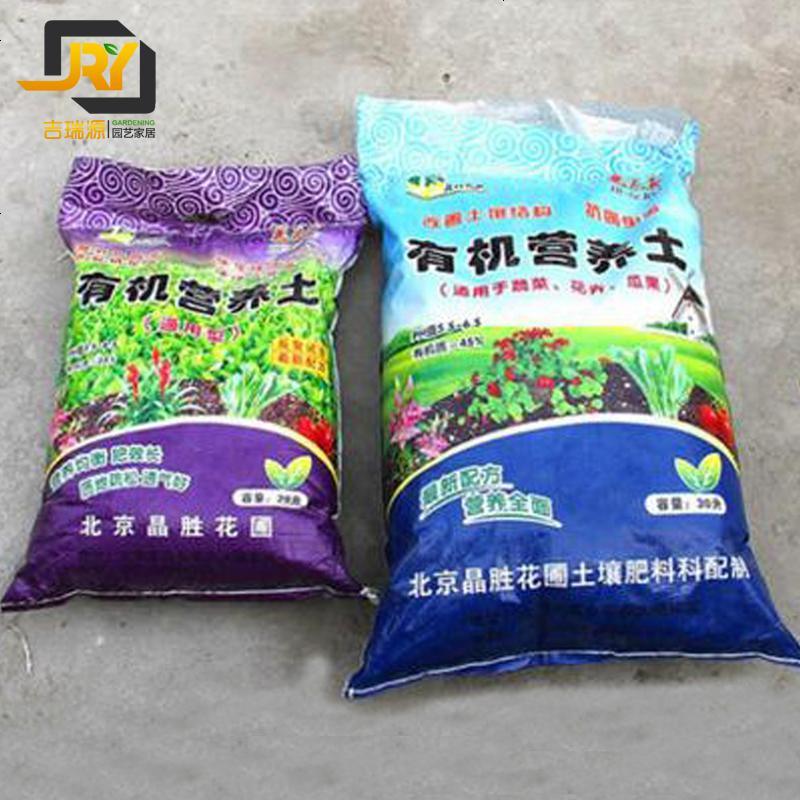 花儿乐有机通用土 花卉土 种菜土 蔬菜土 营养土 植物花肥