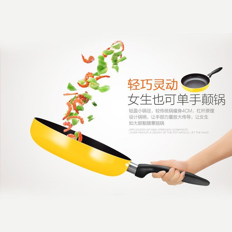 苏泊尔火红点煎炒锅PJ28R4