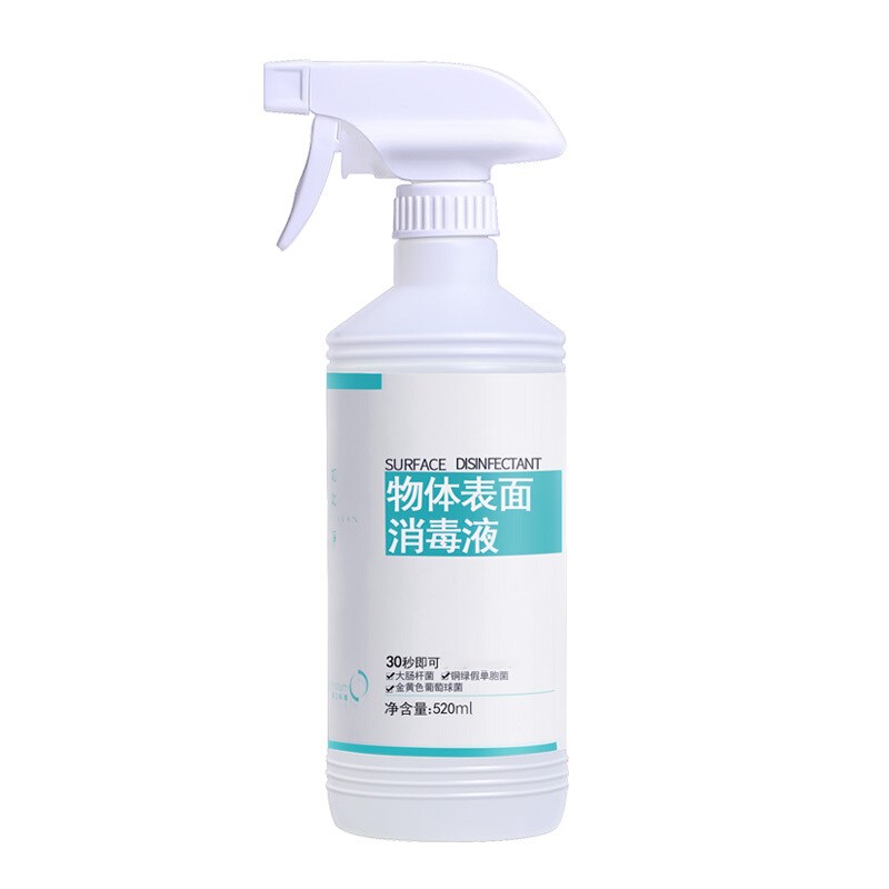 物体表面消毒液抑菌喷雾家用除菌水免洗手无酒精