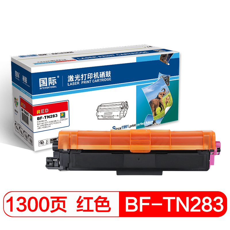 国际 粉盒 TN-283M 红色(易加粉)(兄弟)高清大图