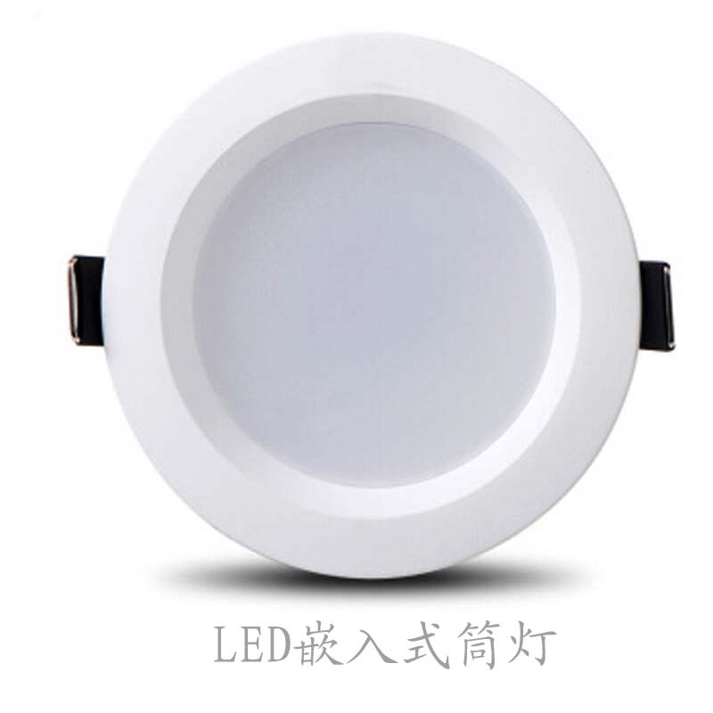 捷能新源 N0324-0373 LED嵌入式筒灯3.5W 3000K 8-8.5开孔天花灯 象牙白色
