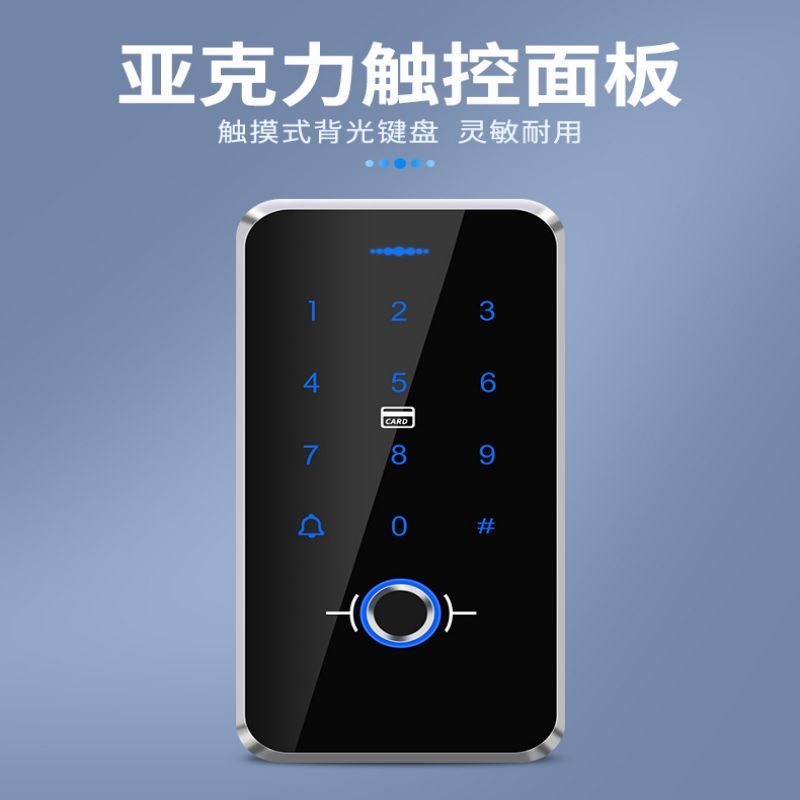 一目之光 指纹门禁 刷卡 密码 门禁系统(全国免费安装)GNMJ-05S 3号单门木门和铁门(外开+单向开门+加L支架)高清大图