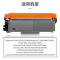 得力 碳粉盒2600页 适用Brother HL-L2260系列以及其他型号 黑色