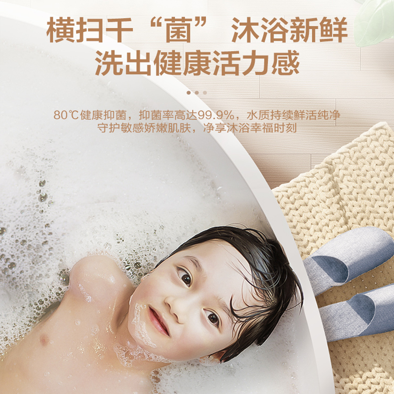 Leader海尔智家出品电热水器60升LES60H-P3金(2)新 健康抑菌 3300W变频速热 预约洗浴 一级能效高清大图