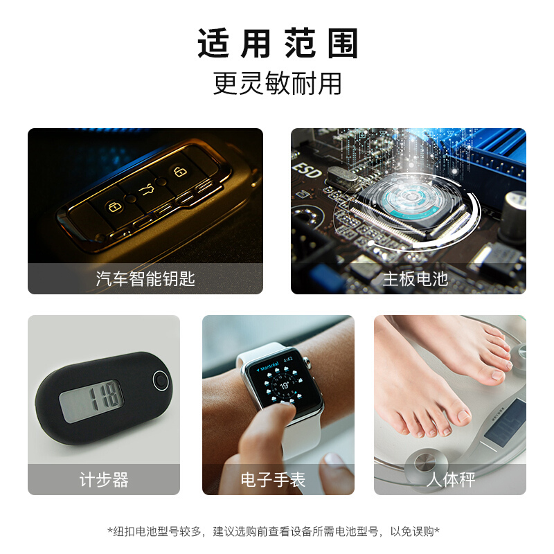 南孚(NANFU) 376/LR66/377A/AG4/SR626SW/377纽扣电池10粒装 适用于石英表电子手表等