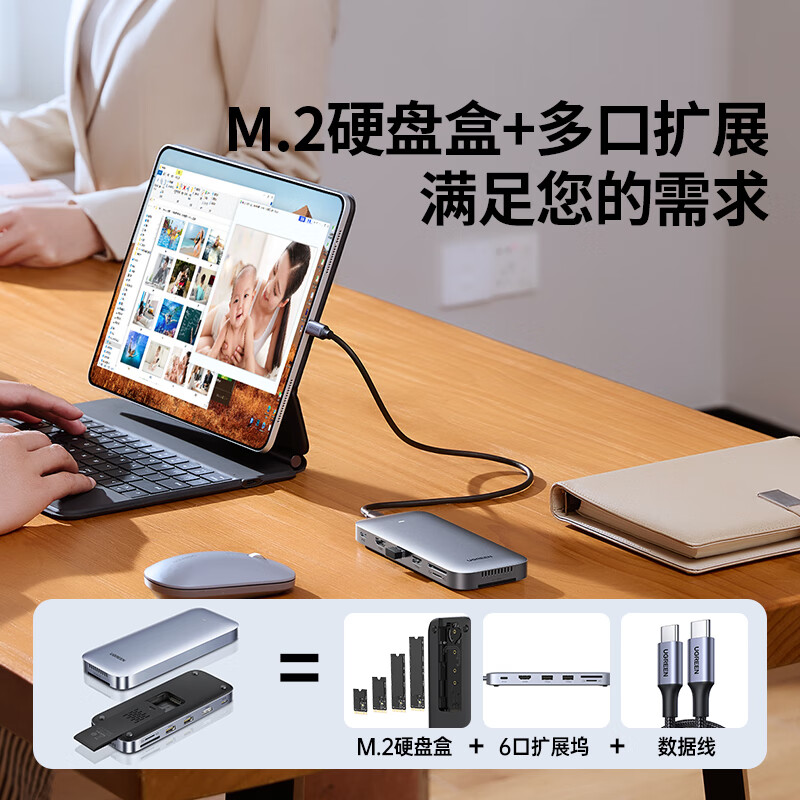 绿联Type-C硬盘盒扩展坞 CM440-深空灰 M.2 NVMe固态硬盘HDMI转接3.2分线器拓展坞高清大图