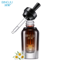 冰菊(Bing Ju)玻尿酸精华液20ml 水润嫩滑滋润保湿去皱淡斑提亮肤色修护原液