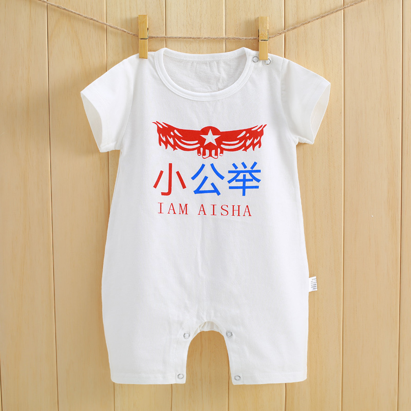 卡比一木KBMLOVELY 0-9个月男女宝宝夏季纯棉卡通哈衣婴幼儿内衣婴儿通用爬爬服连体衣闭档哈衣JK001