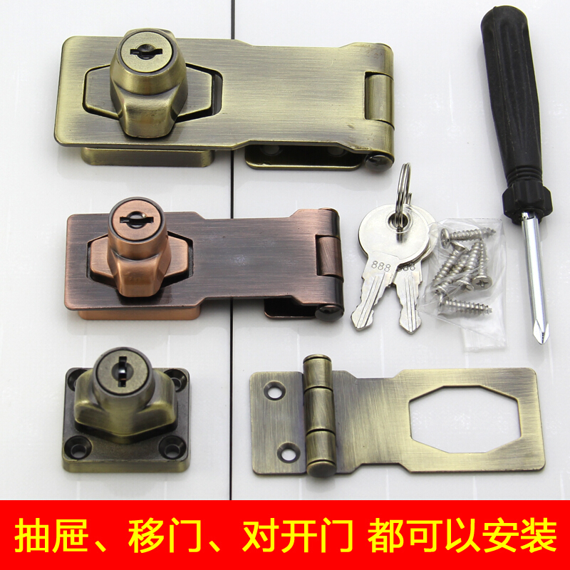 定做衣柜门锁柜子锁对开门锁扣推拉门锁免开孔抽屉锁免打孔简易锁门锁