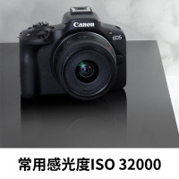 佳能(Canon)EOS R50 18-45mm镜头 微单相机 套机 防抖视频vlog高清相机 佳能r50套机黑色 海外版