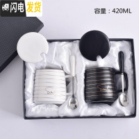 三维工匠创意陶瓷马克杯结婚婚礼送礼礼盒套装情侣对杯一对水杯杯子带盖勺