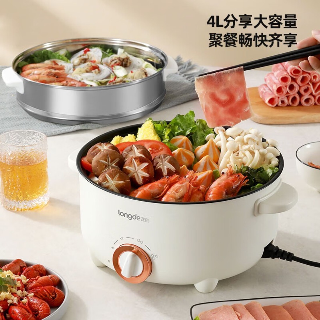 龙的(longde) 宿舍小锅学生煮面泡面锅 多功能电火锅 LD-HG413G高清大图