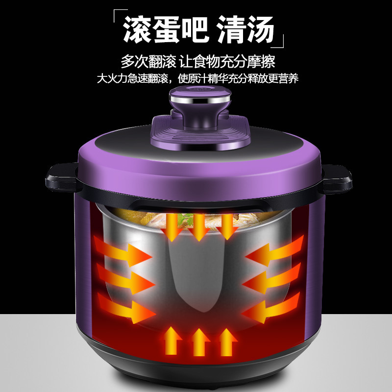 苏泊尔(SUPOR)电压力锅CYSB50YCW10DS-100 5L3-6人智能压力饭煲不粘锅双胆底盘加热定时预约压力锅高清大图
