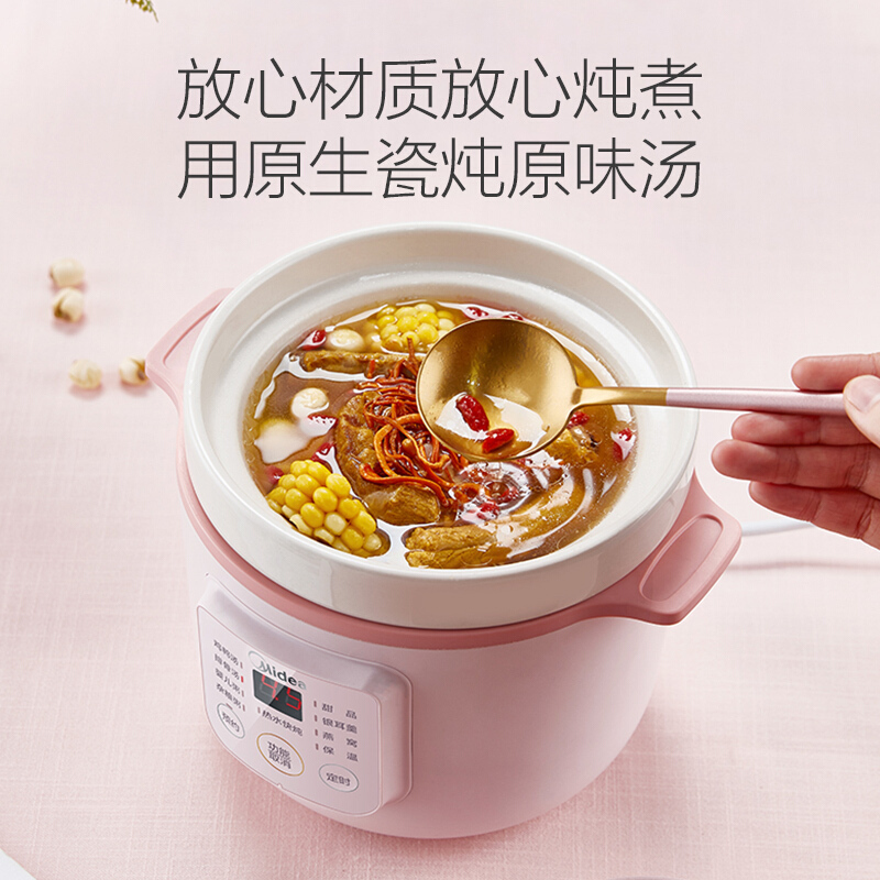美的(Midea) 电炖锅 DG10Easy101白瓷内胆炖一机多能家用单胆单人迷你小电炖盅煮粥神器煲汤锅1L及以下