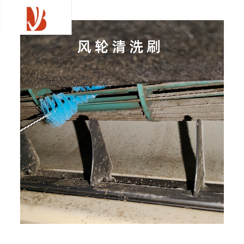 三维工匠空调清洗专用刷子风轮清理工具滚轮翅片出风口清洁毛刷接水罩全套高清大图