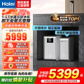 海尔(Haier) 软水机HZR15-F0913D1U1
