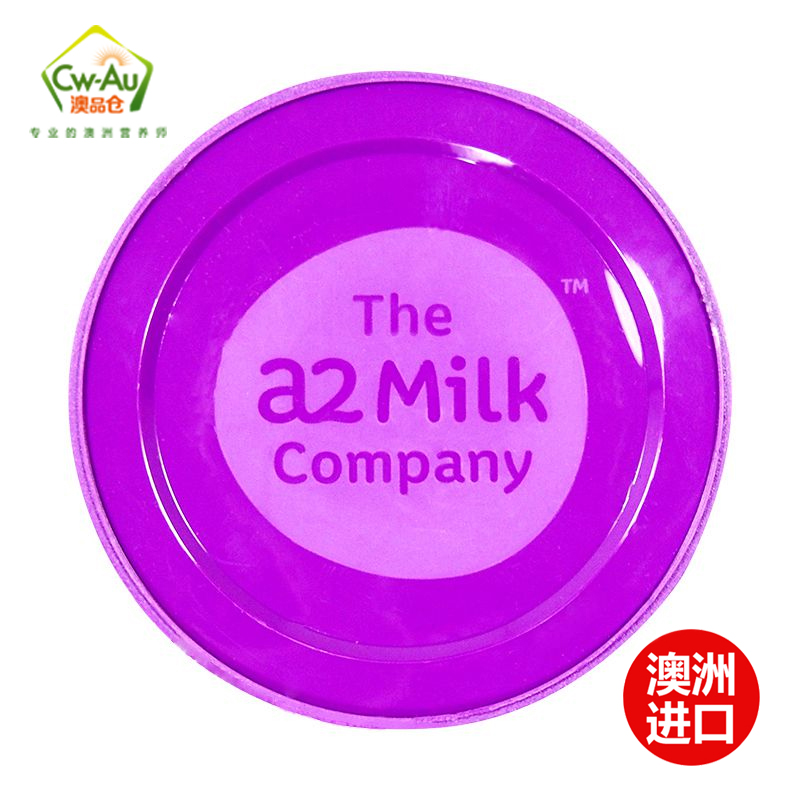 澳大利亚 A2 艾尔 a2 澳洲进口 婴幼儿奶粉 白金/铂金版 900g 一段/1段 Platinum 0-6个月适用高清大图