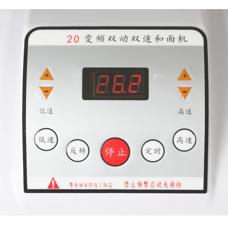 圣托(Shentop)20L和面机8KG 全自动揉面机 面粉搅拌机DGB01高清大图