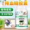 买2送1恩威万金奥力牌葛根苦瓜铬胶囊60粒男女成人中老年人三价铬元素2型糖尿高血糖病人高血糖餐后降血糖降糖苦瓜素保健品