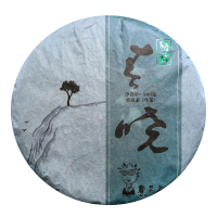书呆子普洱茶叶生茶2019年春茶春晓易武200克云南古茶树大叶种纯料饼茶
