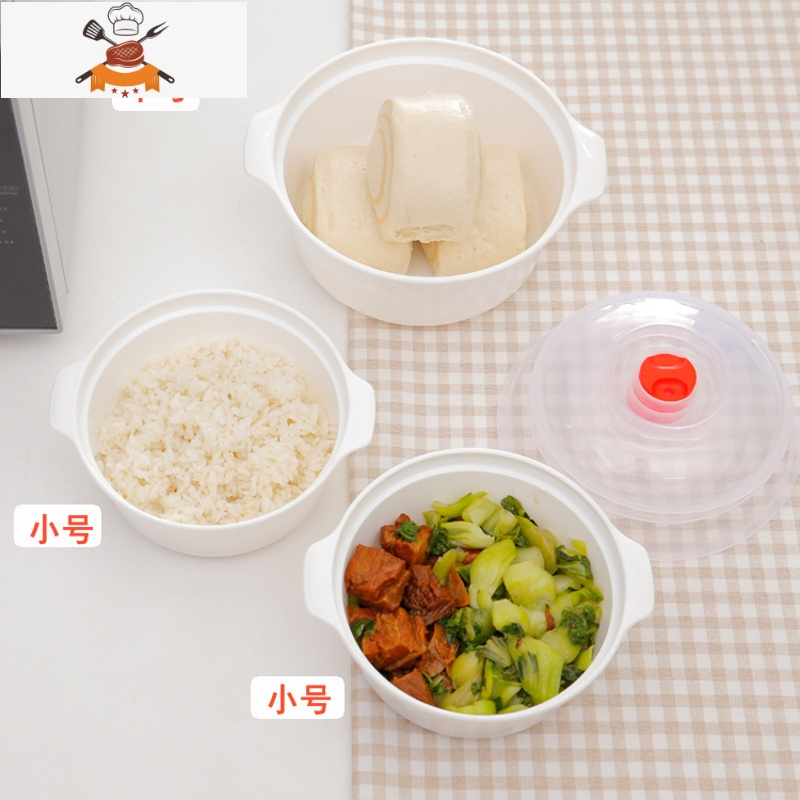 微波炉专用热饭饭盒家用圆形塑料带盖可高温可加热微波炉碗泡面碗 3个中号 敬平