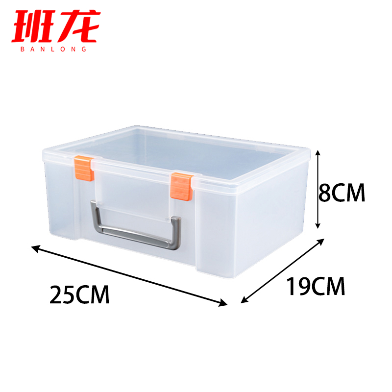 班龙塑料零件盒25*19*8cm双层个高清大图