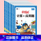 [单本]计算+应用题-下册(人教版) 小学六年级 [正版]小学数学计算题+应用题数学专项强化训练一二三四五六年级1-6年