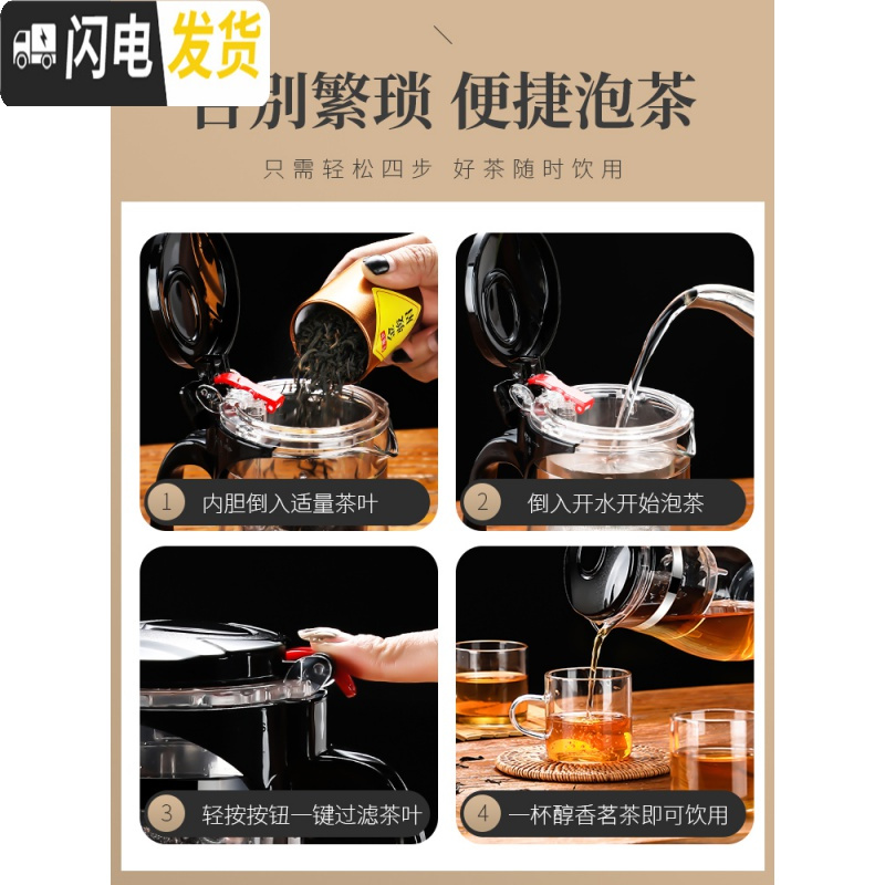 三维工匠可拆洗飘逸杯可高温茶壶玻璃泡茶壶过滤茶具套装办公泡茶杯沏茶壶 [可拆洗]750壶+6个玉兰杯