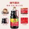 经典系列 生抽酱油 1.9L/桶 大瓶装生抽酱油整箱实惠装一箱餐饮饭店食堂商用黄豆酿造