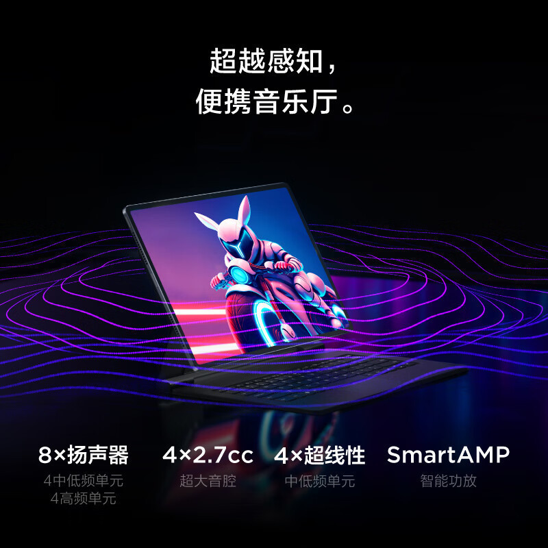 联想拯救者Y900旗舰平板电脑 14.5英寸 天玑9000 3K OLED 120Hz DP-in PC第二屏 12300mA电池 12+256GB 钛晶灰