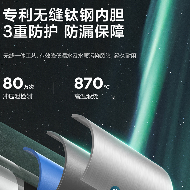 美的电热水器80升储水式 3300W变频 终身免换镁棒省钱 安全零电洗一级节能 智能家电 F8032-JA5(HE)高清大图