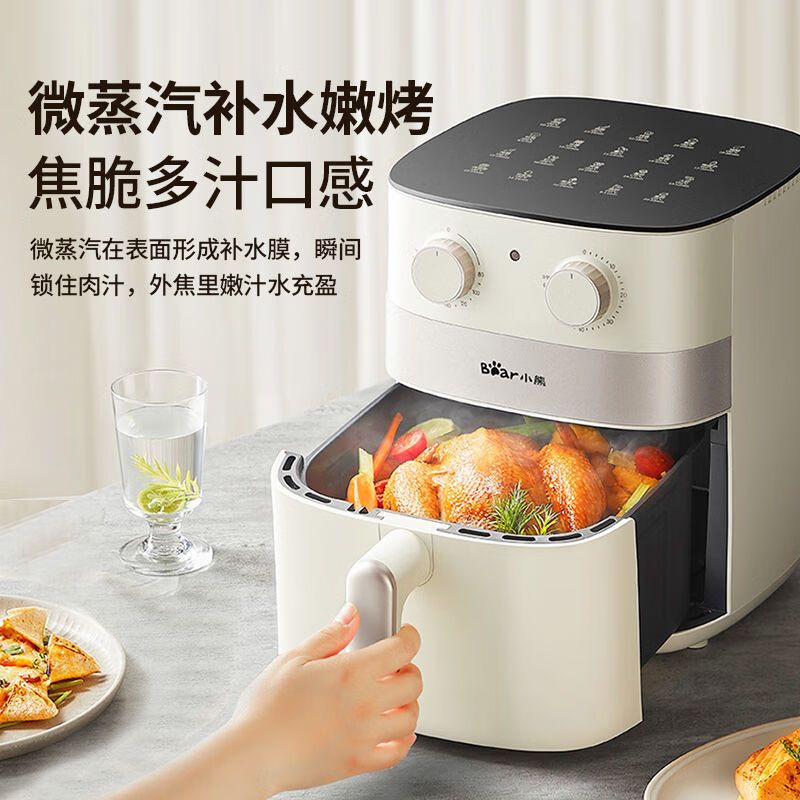 小熊(Bear)空气炸锅家用多功能免翻大容量空气炸薯条机 一体 6.5L免翻面QZG-P15F5