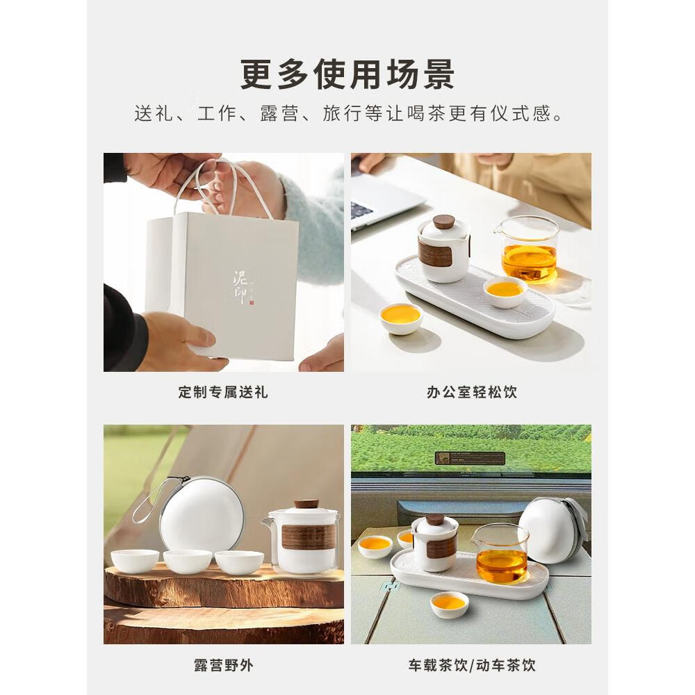 陶瓷简约户外旅行茶具一壶三杯快客杯便捷式收纳包定制伴手礼套装高清大图