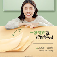 斑布 BASE系列有芯有膜卷纸-1250g