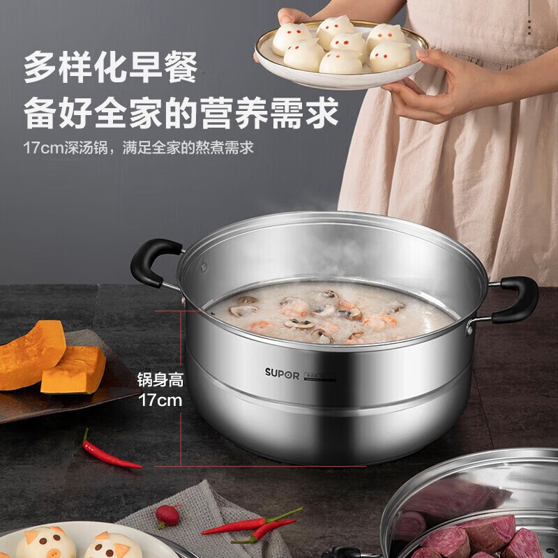 苏泊尔不锈钢双层复底蒸锅SZ30B5高清大图