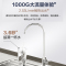安吉尔净水器家用直饮反渗透橱下1000G大流量魔方Pro2500纯水/矿物质水换着喝