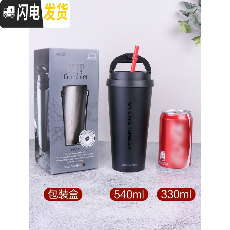 三维工匠保温杯男女不锈钢水杯随手杯车载简约便携创意杯子咖啡杯 黑色540咖啡器具高清大图