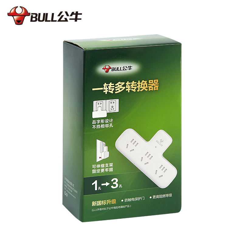 公牛(BULL)GN-9603一转三转换插头3位无开关品字形插座转换插座电源转换器 适用于卧室厨房转换插座高清大图