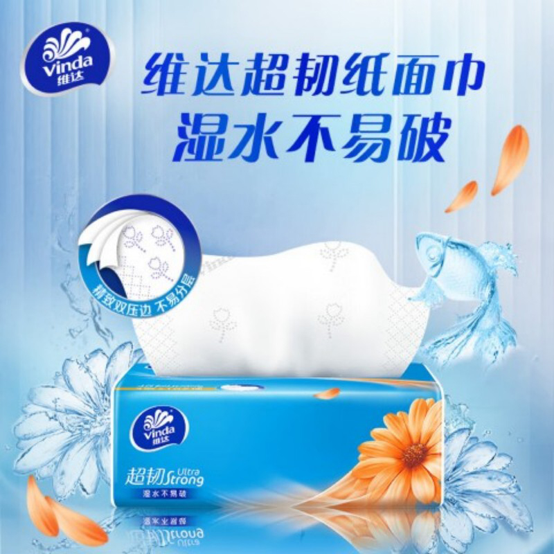 维达超韧抽纸 3层102抽60包高清大图