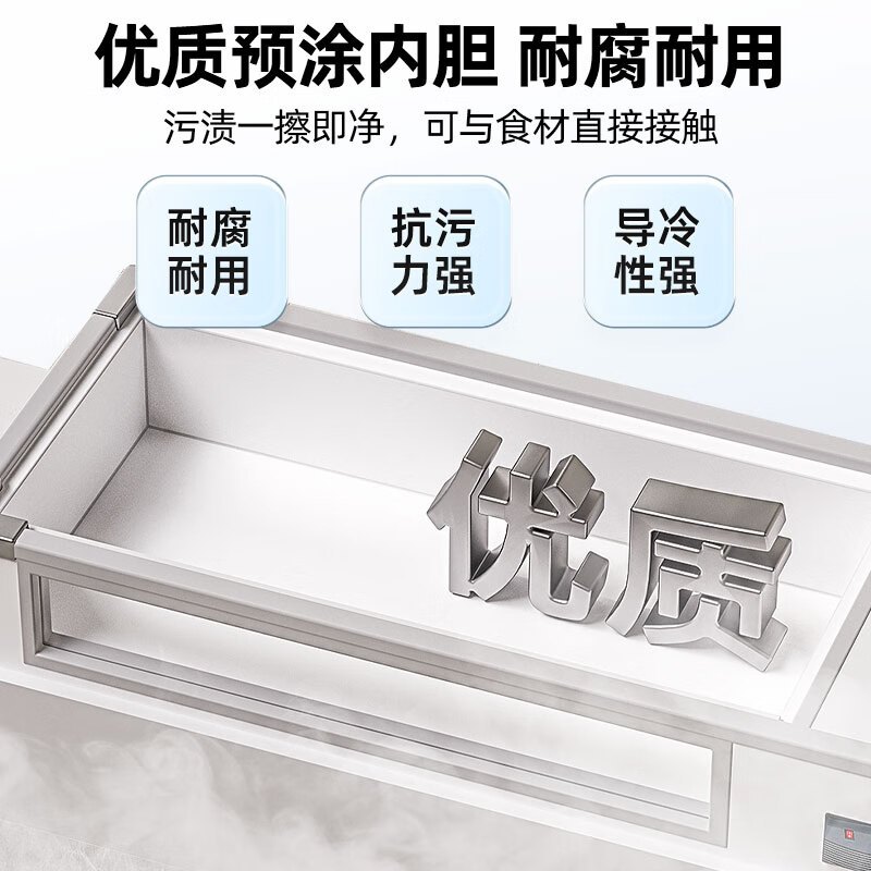 星星2.32米台式柜直冷商用冷藏展示柜大容量冷藏冷冻柜餐厅排挡专用柜GD/GC-2.3TS