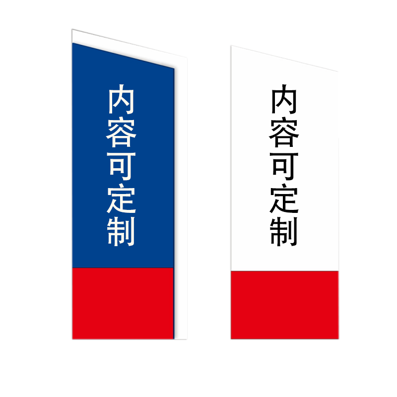 海铁科技指示标识(内容可定制)800*200*2200MM/套高清大图