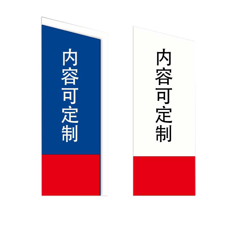 海铁科技指示标识(内容可定制)800*200*2200MM/套图片