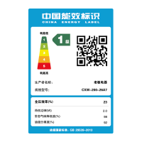 老板(ROBAM)油烟机 19m³大吸力小尺寸抽油烟机侧吸 吸油烟机 单烟机 脱排油烟机 26A7(26A5S同款)