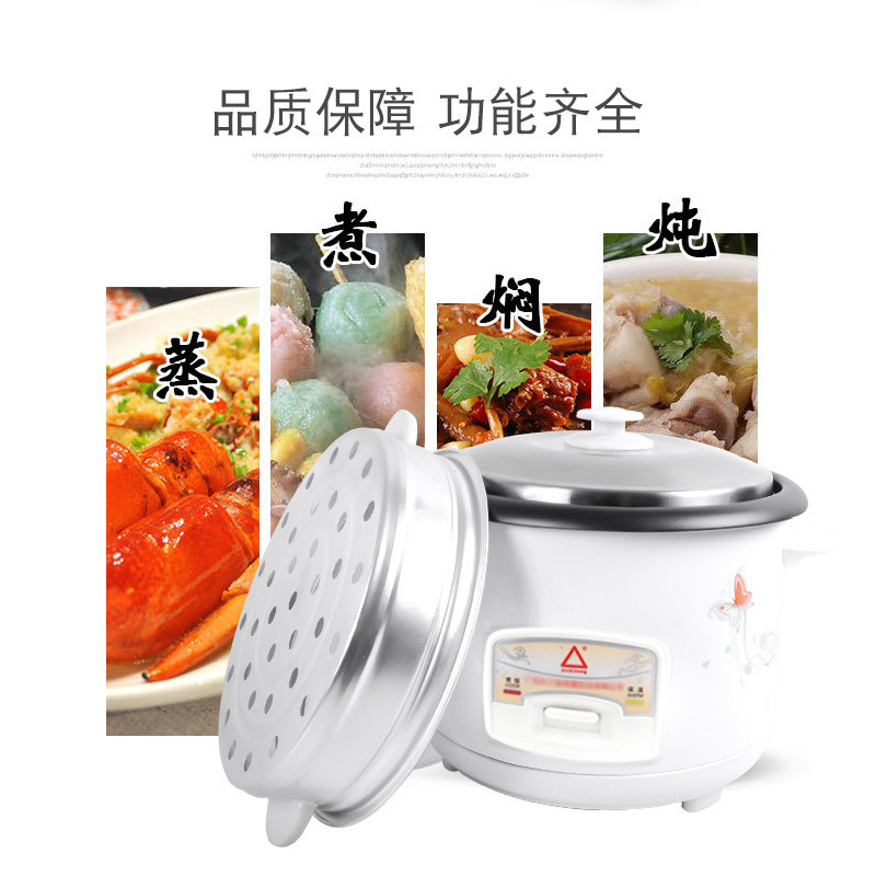 诺雅思 西施电饭煲