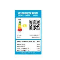 美的(Midea)空调 KFR-35GW/G3-3 含基础安装